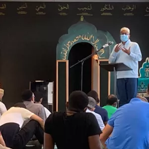 Islamic Community Center of Lancaster
